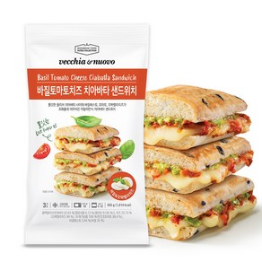 베키아에누보 바질토마토치즈 치아바타 샌드위치 185g 3개