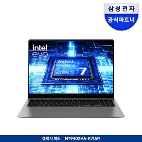 삼성전자 갤럭시북5 프로 NT940XHA-K71AR 인텔 울트라7 AI 노트북 사무용 고사양 영상편집 대학생 윈도우11 터치스크린 노트북, WIN11 Home, 32GB, 2TB, 그레이