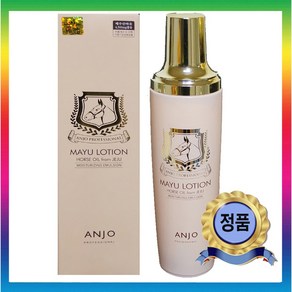 미백 주름개선 기능성화장품 앙쥬 프로페셔셜 마유 로션 !! 당일발송!!, 1개, 150ml