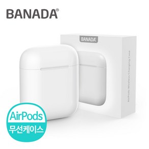 바나다 에어팟 무선충전 케이스 AiPods 전용, 상세페이지 참조, 상세페이지 참조