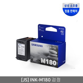 365정품 삼성 INK-M180 INK-C180 SL-J1660 SL-J1663 SL-J1665 SL-J1770FW 정품잉크무료배송, 삼성INK-M180검정, 1개