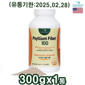 [파마젠] 차전자피 식이섬유100 /Made in USA( 유통기한 2025 02 28), 300g, 1개