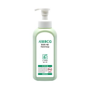 샤보BCG 500mL, 1개