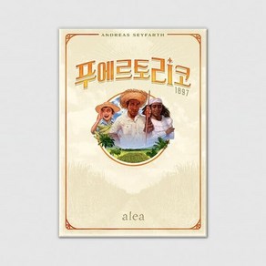 [예스24배송] 푸에르토리코 1897 / 보드게임