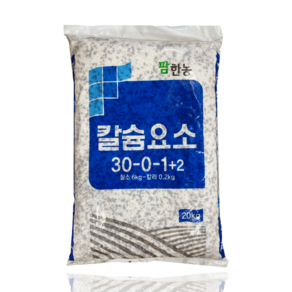 칼슘요소 비료 20kg, 1개