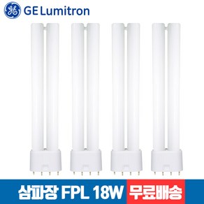 GE루미트론 삼파장 이관 형광등 FPL18EX-D 18W 주광색(하얀빛) x 4개