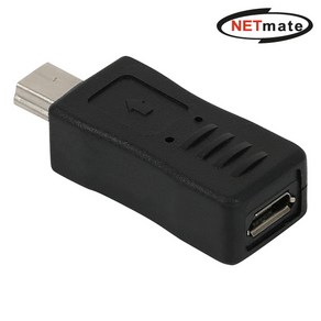 넷메이트 NM-UGM08 USB2.0 마이크로 5핀/미니 5핀 젠더, 1개