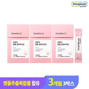 동국제약 병풀 글루타치온 3g x 30포 3박스, 3개