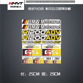 BMW 데칼 스티커 850 1200 1250GS ADV 30주년 M 모토라드 탑박스 장식, L, 1개