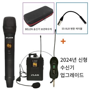 JLAB JLB900A 2채널 무선마이크 송수신기세트 핸드마이크 1개+헤드셋마이크 1개