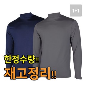 1+1 약기모 반폴라 티셔츠 기모 반목티 무지 기능성 작업복 겨울