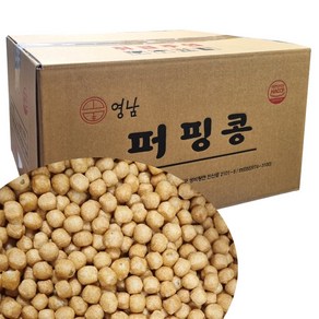 퍼핑콩 4kg 오란다 강정 과자 스낵, 1개