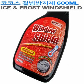 차동차앞유리 차유리 결빙장지 겨울철 성에성애방진제, 1개, 600ml