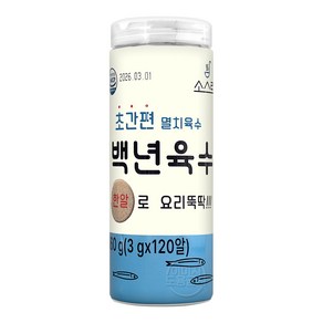 소스락 백년육수 양념 소스 다시물 국물 요리 코스트코 360g, 1개