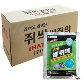 쥐싹 쌀쥐약(50g X 20개입)