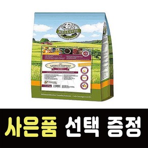 벨포아 미니 란트굿 슈마우스 인섹트 단백질 강아지 사료 2.5kg 애견물티슈선택제공