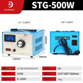 전압조정기 단상 슬라이닥스 공급 변압기 조절기, 1개, A.500W출력 0-250V전압표시전류 2A