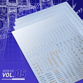 하비미오데칼 (VOL5) 대형 코션 UV 형광 습식 데칼 4종, [VOL5-004] 레드 그레이, 1개