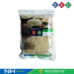 예천농협 옹골진 국내산 잡곡 할맥 800g, 1개