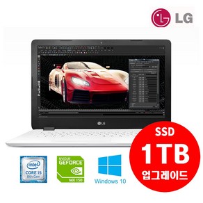 LG 울트라PC 15U480 8세대 i5 16G 지포스 MX150 15.6인치 윈도우10 (50대 한정 SSD 1TB 무료UP)