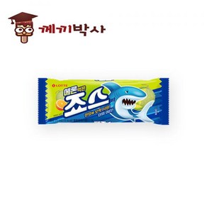 메론먹은죠스바, 75ml, 40개