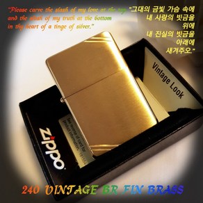 ZIPPO 지포라이터 240 VINTAGE BR FIN BRASS