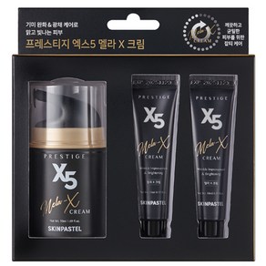 스킨파스텔 프레스티지 X5 멜라엑스크림(50ml+10ml+10ml), 1개