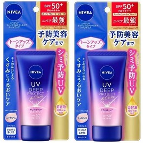 니베아 UV 딥 프로텍트 & 케어 에센스 50g SPF50+ / PA+++ < 예방 미용 (선크림 주근깨 방지) 할 수 있는 미용 케어 UV>, 50ml, 2개