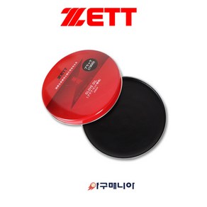 제트 야구글러브 크림/ ZOK39 검정/ 글러브 오일 왁스