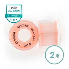 저자극 실리콘겔 반창고 SRTO (에스알티오), 1세트, 2개입