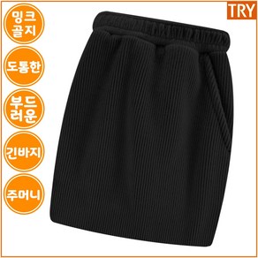 트라이 남자 극세사 밍크 골지 파자마 수면 잠옷 하의 1매 M54DI