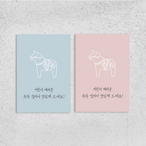 [비엔디자인] 결혼식 웨딩식권-어린이 50매, 신부측 50매