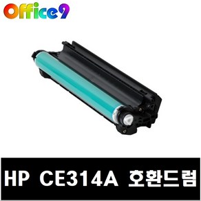 HP CE314A 재생드럼 CP1025 CP1025NW MFP M175A M175NW 비정품드럼