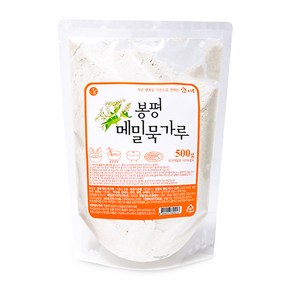 소애 메밀묵가루 국내산 메밀100% 봉평 메밀묵가루 500g