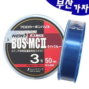 우성기업 보스 MC2 카본 50m 카본목줄 2.5-3호, 1개