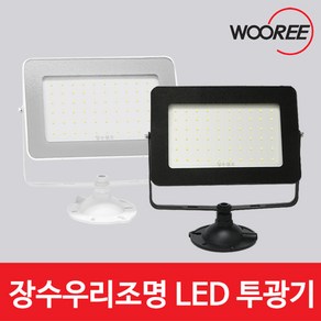 장수우리조명 장수램프 LED 투광기 50W 투광등 슬림 led투광등 블랙, 1개