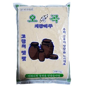 오곡식품 오곡 개량 메주 메주 가루 1Kg 5개 이강산닷컴