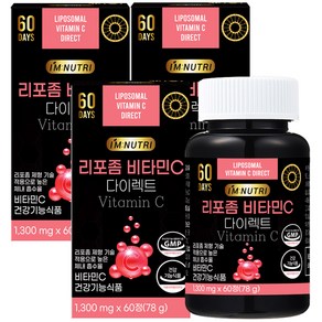 아임뉴트리 리포좀 비타민C 다이렉트 1300mg