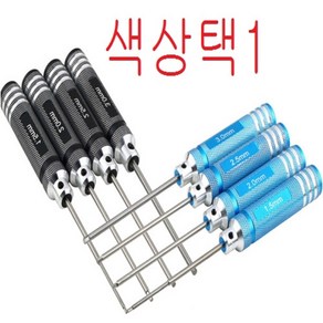 828209BK RC카 전용 RC공구 미리용 1.5/ 2.0 /2.5 /3.0mm 공구셋트