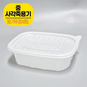 포장용기 죽용기 중50개 + 뚜껑50개 세트 770ml/배달용기, 50개, 1세트