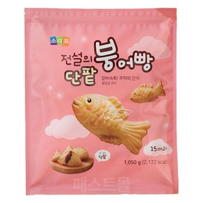 소디프 전설의 붕어빵 단팥, 1.05kg, 3개