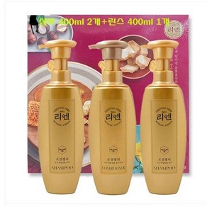 리엔 로열젤리 선물세트(샴푸400ml2 컨디셔너400ml1)