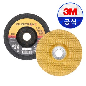 3M 큐비트론2 황금돌 4인치 연마석 옵셋 / Cubiton Flexible Ginding Wheel 4inch EN12413 ANSI B7.1, 36방, 20개