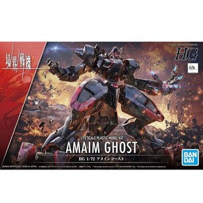 [건담 일본직구] BANDAI SPIRITS(반다이 스피리츠) HG 경계전기 어메인 고스트 1/72 스케일 색분필 프라모델, 통상품, 1개