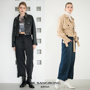 이상봉에디션 24FW 2WAY 와이드 데님 팬츠