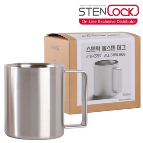 스텐락 올스텐 머그 340ml, 1개