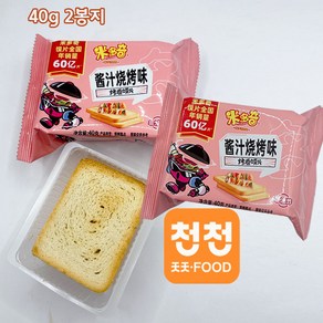 대신글로벌-중국 왕훙 구운과자 바베큐맛 코머팬 미둬치 머팬 두개, 2개, 40g