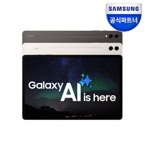 삼성전자 갤럭시탭 S9 플러스 256GB/512GB