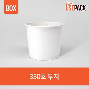 일회용 종이그릇 특수컵 무지 350호 BOX 1000개, 1개