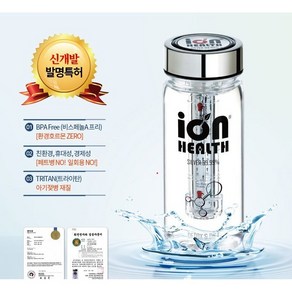 채이은 이온헬스 자화수생성기 스테인레스 스틸캡 물병, 1개, 400ml, 은색